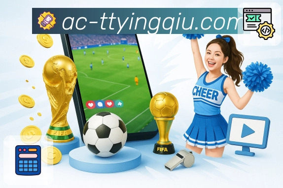 体育直播数据亮点 1