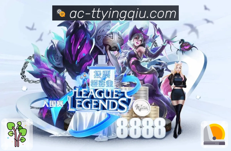 天天盈球App桌面Widget与快捷入口